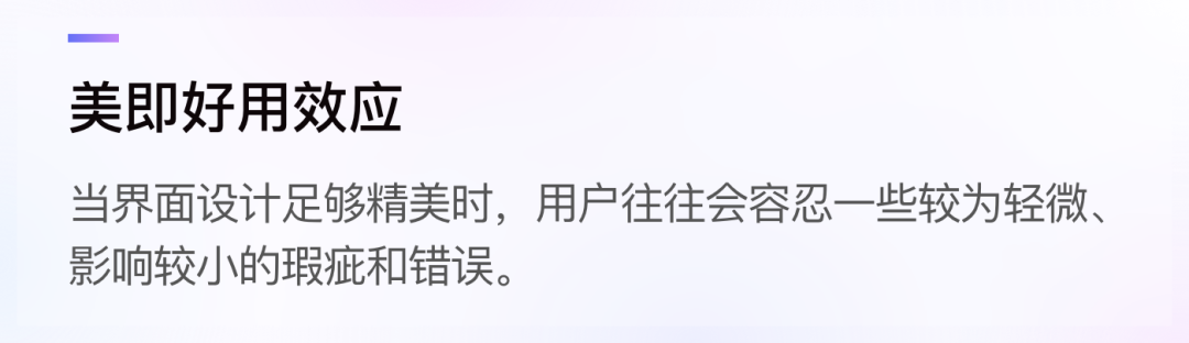 23条黄金体验法则——互联网大厂年度总结